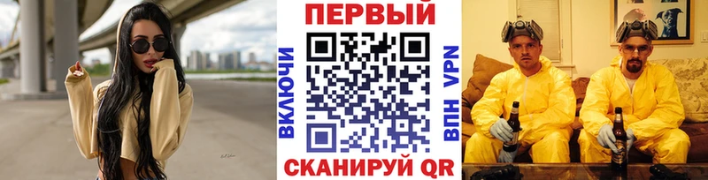 Метамфетамин винт  Чистополь 
