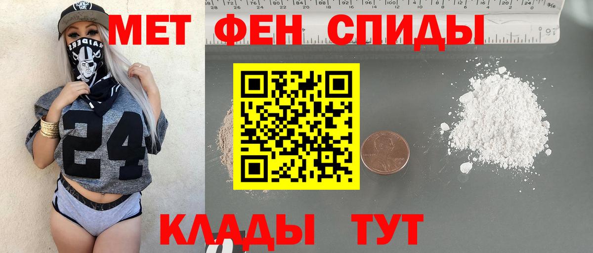 Чистополь  Метамфетамин мет  Вход с VPN 