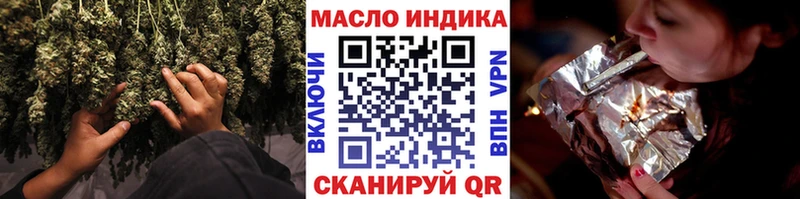 Дистиллят ТГК THC oil  Чистополь 