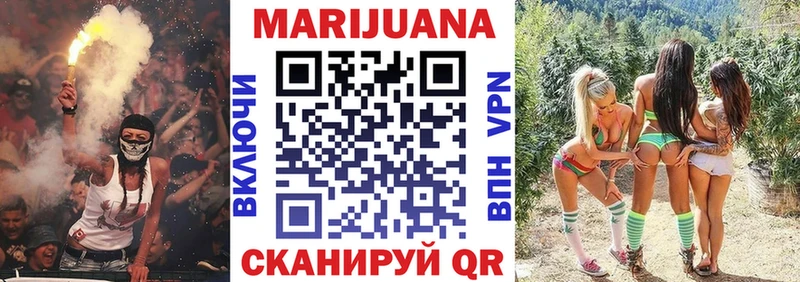 закладки Чистополь Канабис MAZAR