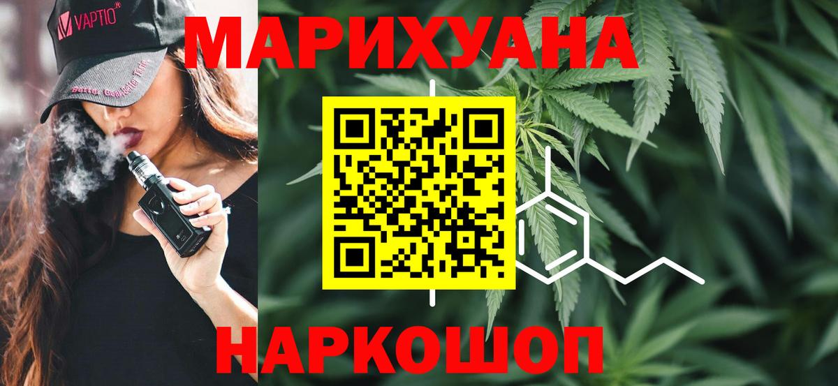 Шишки марихуана Ganja  Вход с VPN  Чистополь  Марихуана тримм  Бошки Шишки Amnesia  Бошки марихуана SATIVA & INDICA 