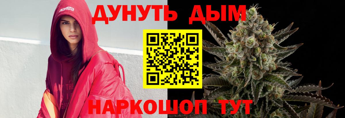 Шишки марихуана SATIVA & INDICA Чистополь